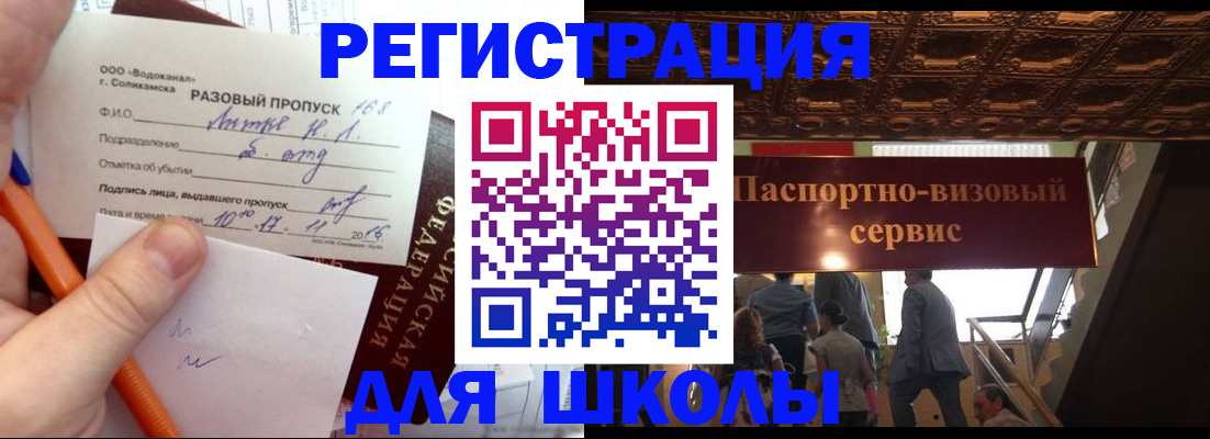 пропишу в квартире в Ростове