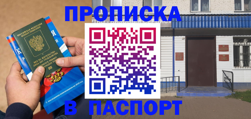 временная регистрация госуслуги в Ростове